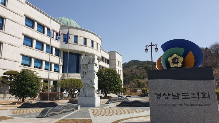 경남 도민이면 10만원 받는다고요? 고유가 생활지원금, 어디서 어떻게?